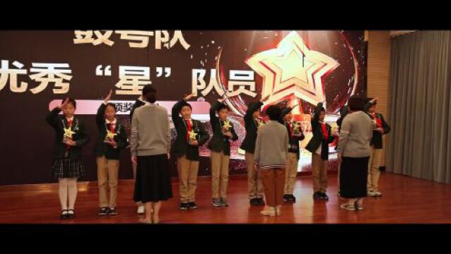 上海市奉贤区教育学院附属实验小学:点燃激情,同创共建,优质发展,铸造品牌