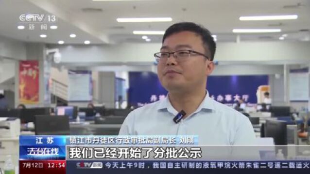 48人莫名成公司“股东”,为何身份被冒用却毫不知情