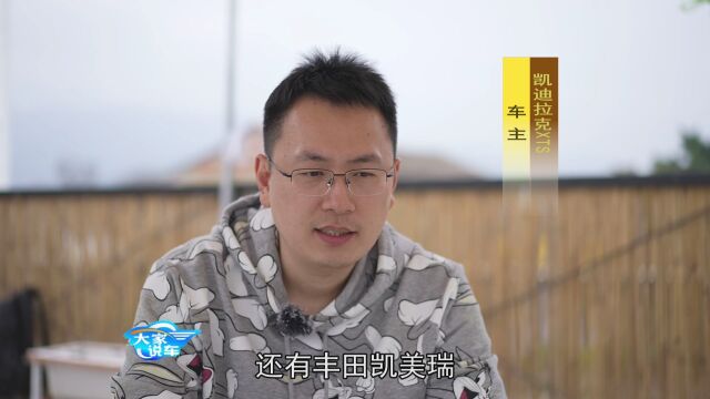 你觉得凯迪拉克的车怎么样 听这位19年XTS车主如何评价