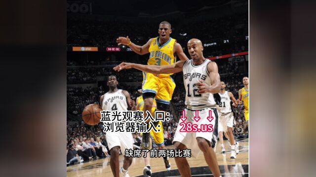 2023年7月8日NBA夏季联赛官方直播:湖人vs勇士中文解说全场直播(湖勇大战)