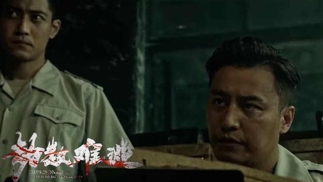 《劫数难逃》张建声演绎喜剧元素,网友直呼“太逗了!”_腾讯视频
