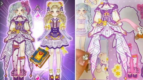 公主换装：梦幻紫色系公主衣橱换装秀，教小朋友们为小公主搭配服饰_少儿_动画片大全_腾讯视频