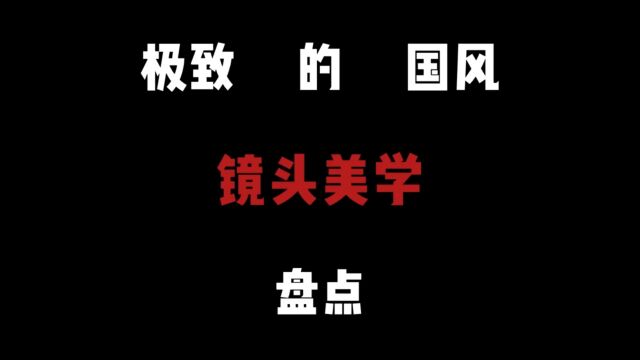 “你认为最美的古诗词是哪一句”