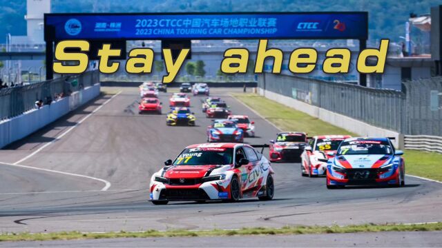 观赛CTCC株洲站,思域TYPE R TCR赛车成全场焦点,冠亚军带回