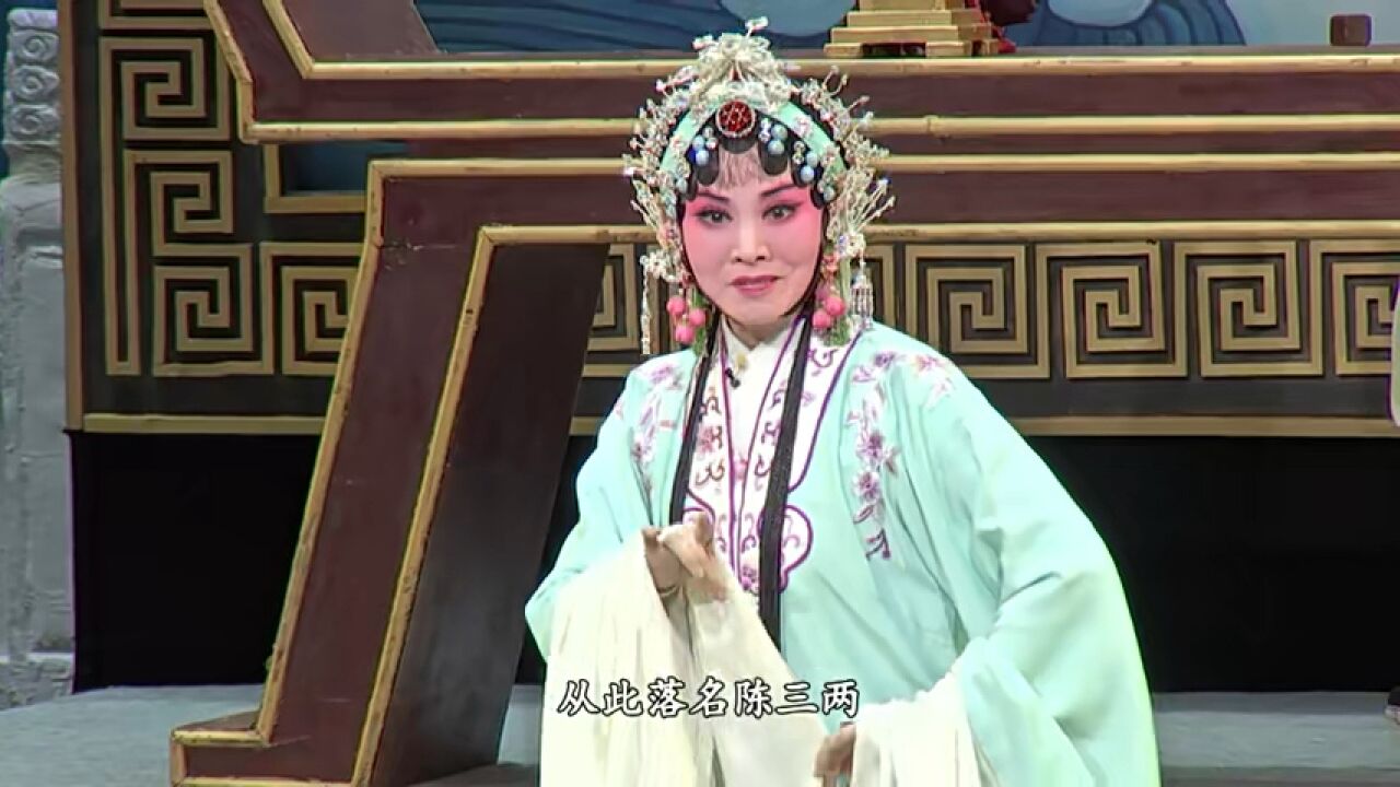 豫剧名家黄河《陈三两》_高清1080P在线观看平台_腾讯视频