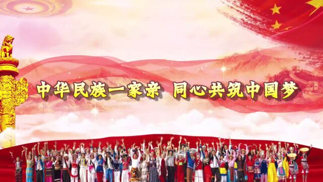 B5642中华民族一家亲同心共筑中国梦 学生演出节目动态LED大屏幕背景视频素材