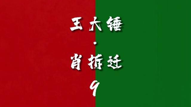 #博君一肖 你逃我追…你插翅难飞…#肖战 #王一博 #我的cp天下第一甜