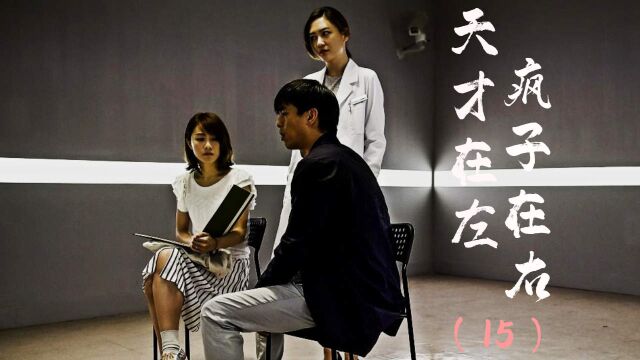 身世显赫的富家女,竟被爱情伤得体无完肤