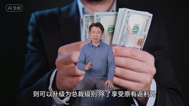 爱贝森七星创客模式助力企业实现亿元业绩小目标