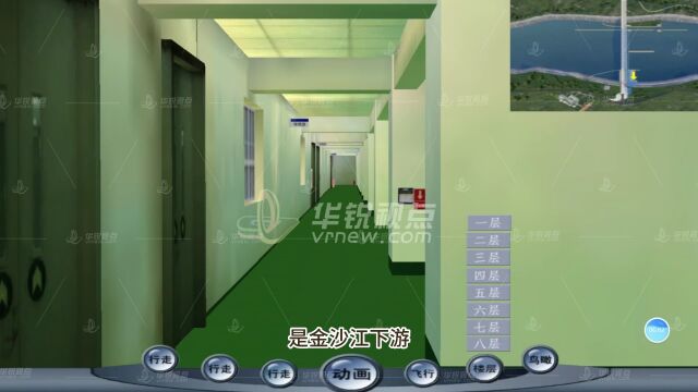 水电站3D全景展示提升企业形象