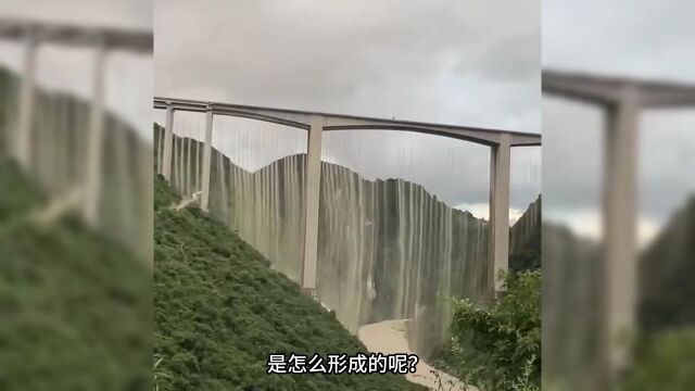 高速公路瀑布在哪里?是怎么形成的?