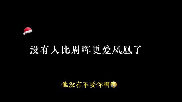 他骗你的…他怎么会不要你呢#广播剧 #提灯映桃花