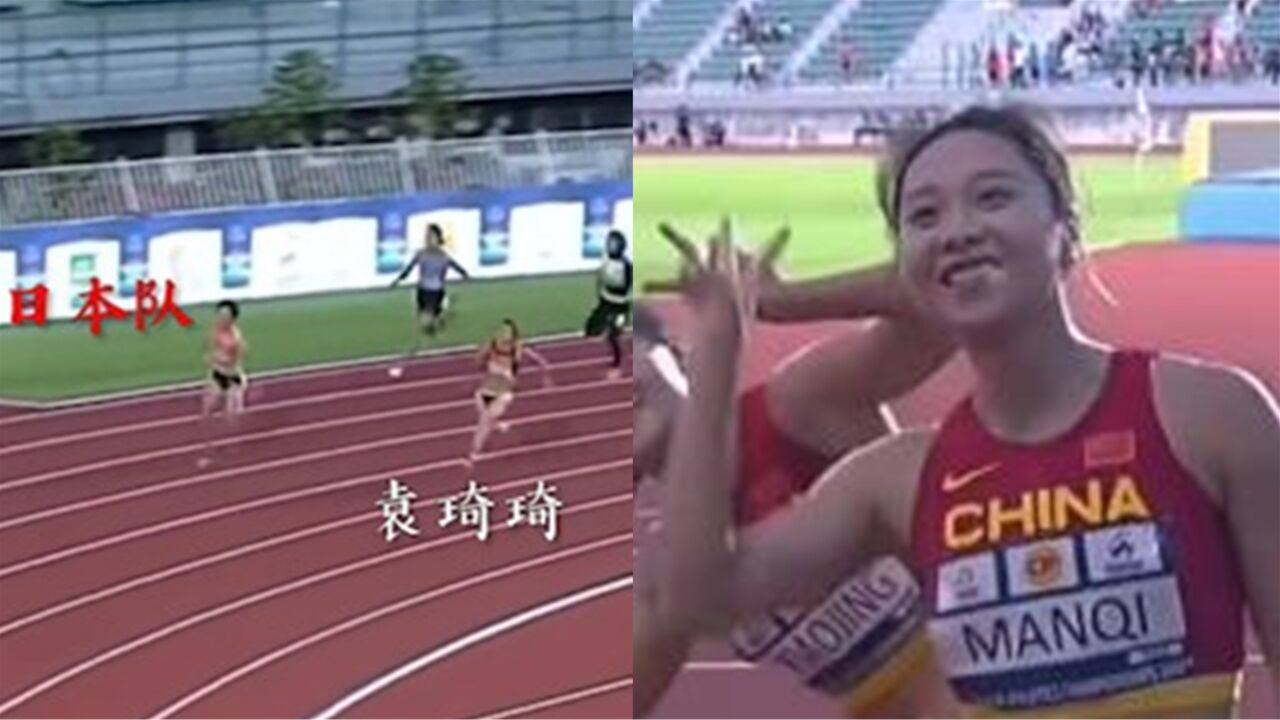 亚洲田径锦标赛中国队女子4x100米接力夺冠,袁琦琦上演弯道超车_高清1080P在线观看平台_腾讯视频
