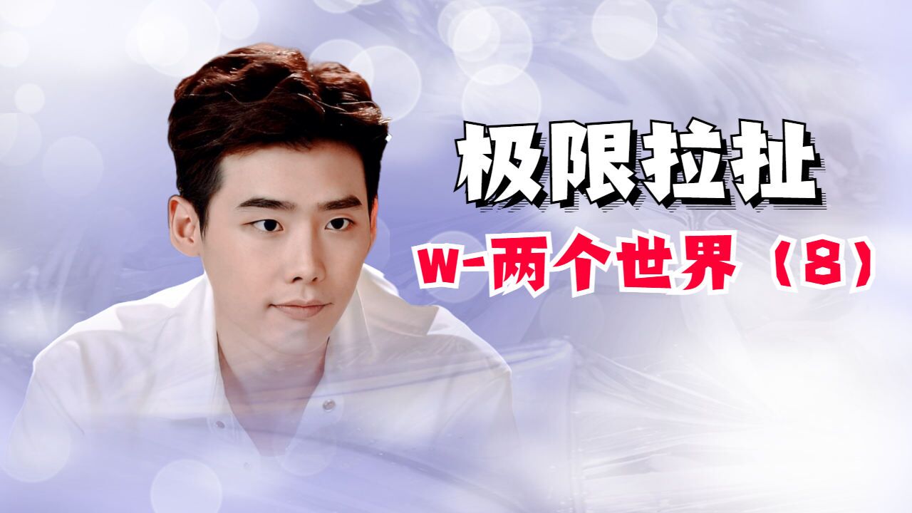 妍珠被姜哲带回酒店,上演两人的极限拉扯