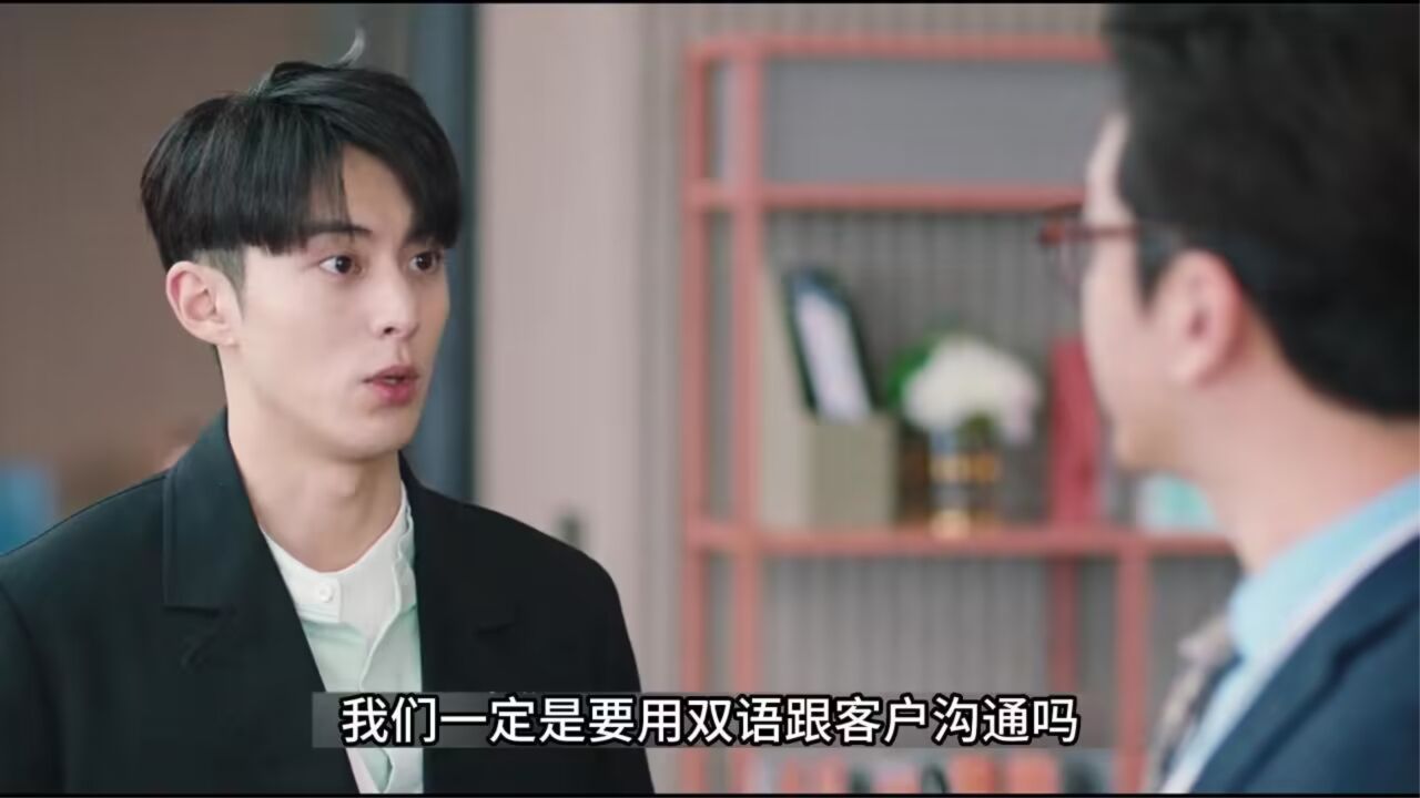 富二代初次体验打工生活_腾讯视频