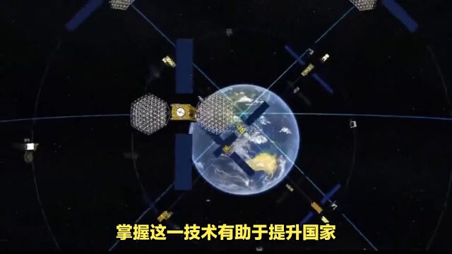 中国航天科工集团启动超低轨通信遥感一体星座项目