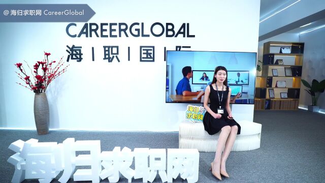 【海归求职网CareerGlobal】海归就业 | 那什么样的学校经历可以写呢?