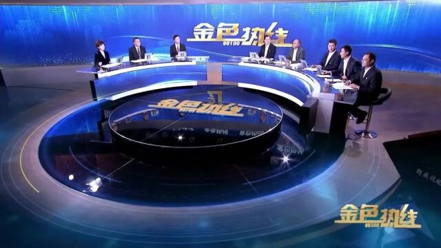 金色热线丨云南新一轮找矿行动取得重大突破