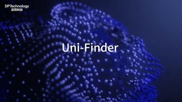 码刻|码荟成员深势科技发布多模态科学文献大模型UniFinder