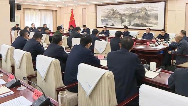 张超超主持召开市委理论学习中心组学习会