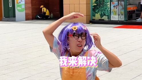 豆豆是善良，但是她可不傻！_高清