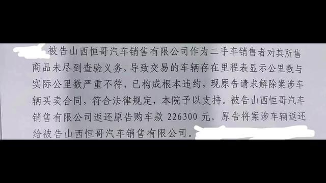 呵呵,欺诈=根本违约?如果这样的话我建议法律删除退一赔三,没必要,太麻烦,相信中院的公正#正义