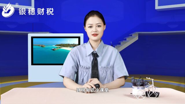 老板的个人开销全在公司报销可以吗?