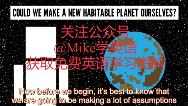 【英语泛听视频026】我们能从头新建一个星球吗?026.Could We Build A Planet From Scratch