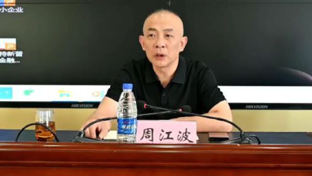 贵溪经开区:吹响安全生产隐患排查整治“号角”