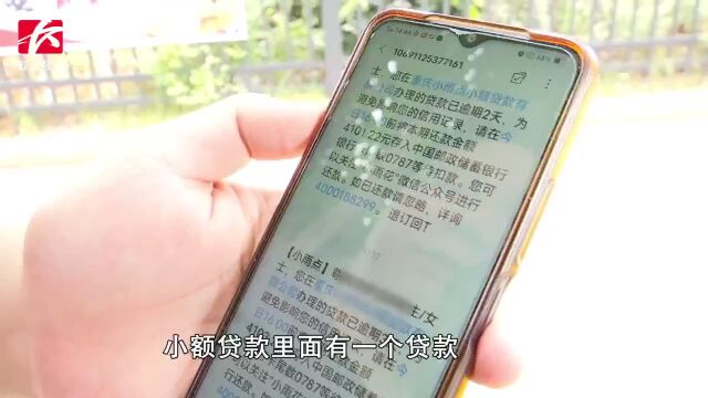 我要找记者:到新东方学厨遭遇“被贷款”?校方回应