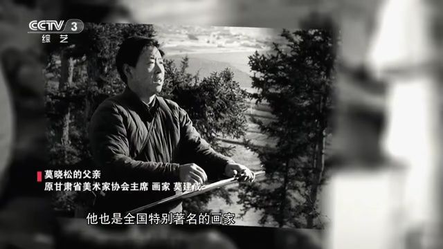 莫晓松:寻迹思远 灿然逸韵