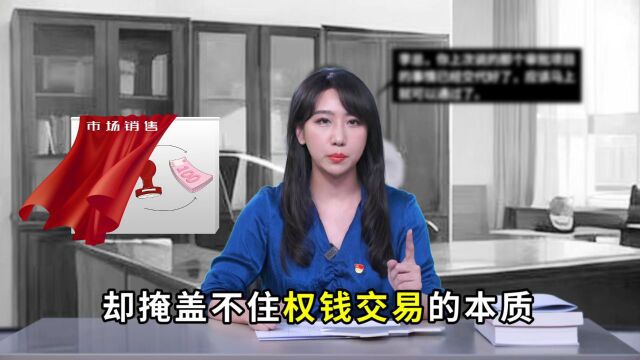 【党风廉政建设宣教月】党员干部从事书画、写作等获取收益,哪些红线不能踩?