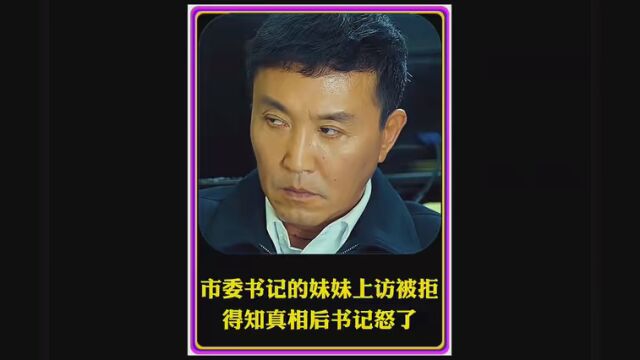 #人民的名义TV版