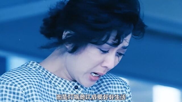 女人弱不禁风,却独自一人撑起家庭重担《应召女郎》1