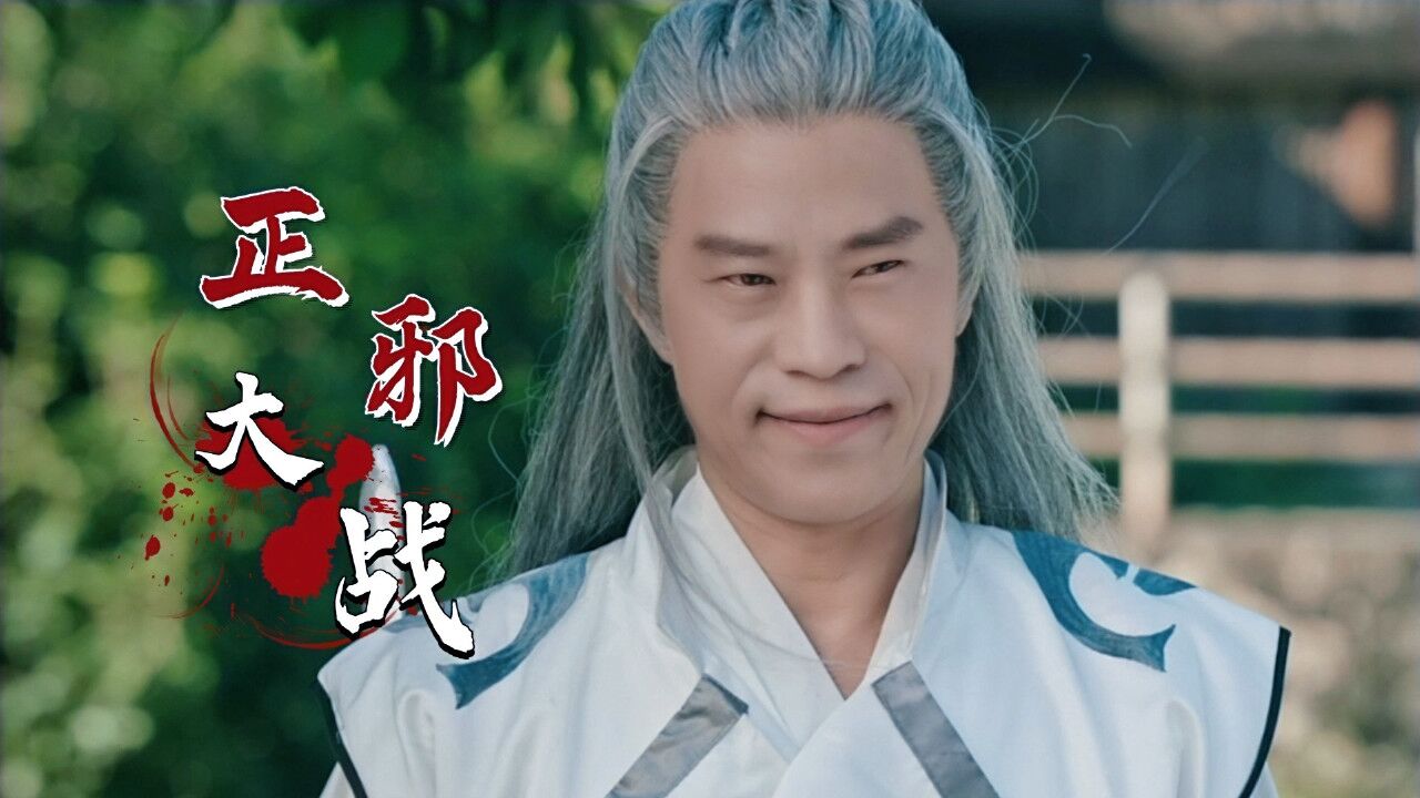 飞天神鼠白玉堂:武林风云再起,正派侠客超燃对决邪恶势力