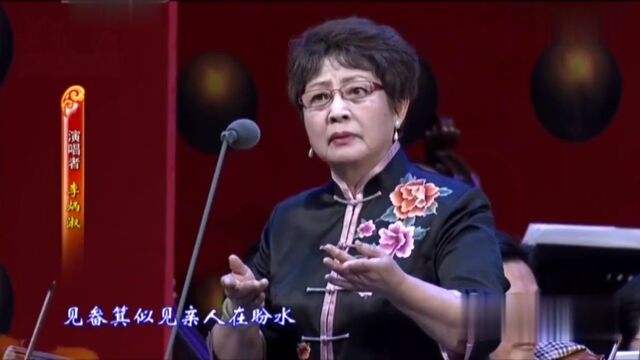 江水英”李炳淑《龙江颂》现代京剧样板戏