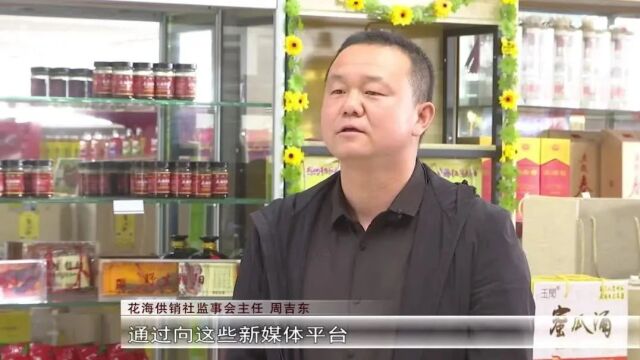 玉门:“电商直播”让农产品走上产销“快车道”