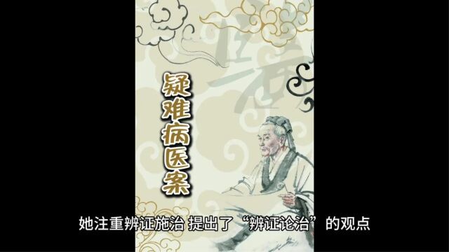 深圳得一堂上古中医李熙夷专治疑难杂症