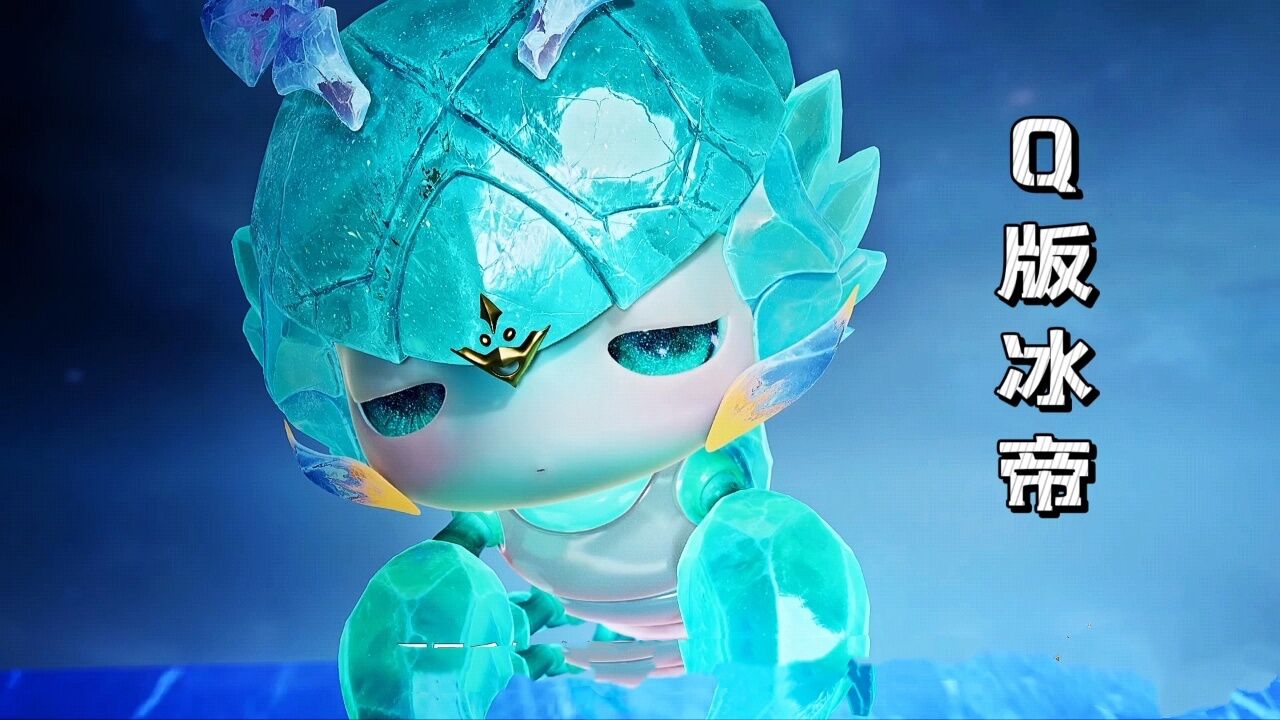 q版冰帝超萌来袭,戴华斌下跪认错