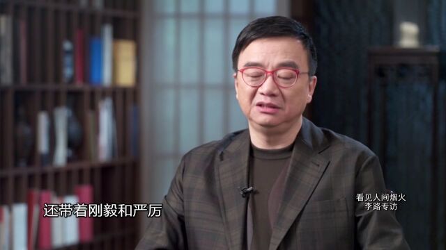 《可凡倾听》| 走近导演李路:看见人间烟火