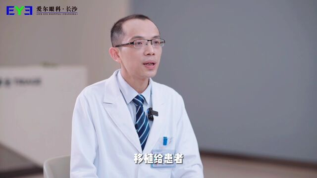 能让人重见光明的角膜移植术,原理其实很简单!看完你就懂了