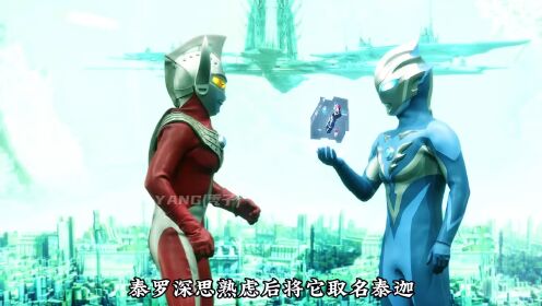 奥特银河格斗4:利布特超燃回归!_高清1080P在线观看平台_腾讯视频
