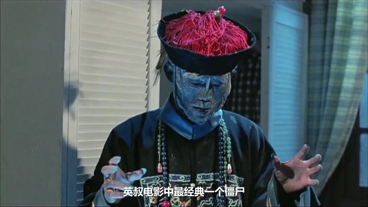 香港僵尸片中的十大凶僵，飞尸只排第三，夫妻僵尸倒数！_高清1080P在线观看平台_腾讯视频