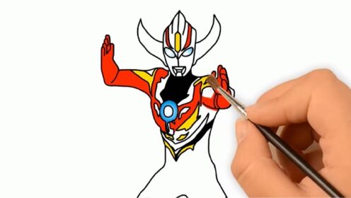 画一个特利迦的简笔画,接着涂上颜色_高清1080p在线观看平台_腾讯视频