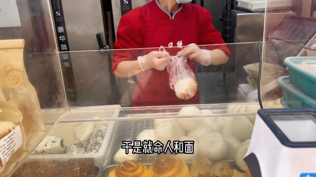 宫门口馒头创始店,讲完这个故事后,你们还敢吃馒头吗……