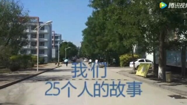 燕山大学2013级公共艺术【毕业采访】