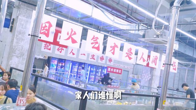 自己的店