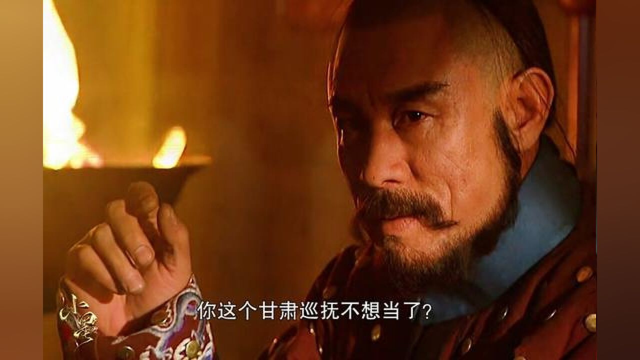 甘肃巡抚范时捷霸气硬刚,气的年羹尧怀疑人生!