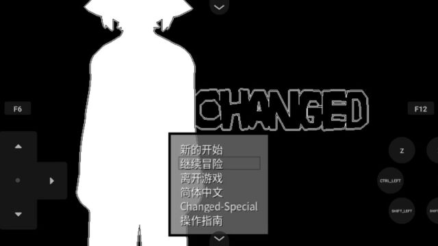 Changed兽化实验室启动器