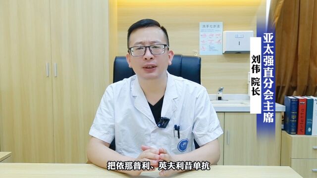 上海强直强直性脊柱炎诊疗注射阿达木怀孕会影响孩子吗?